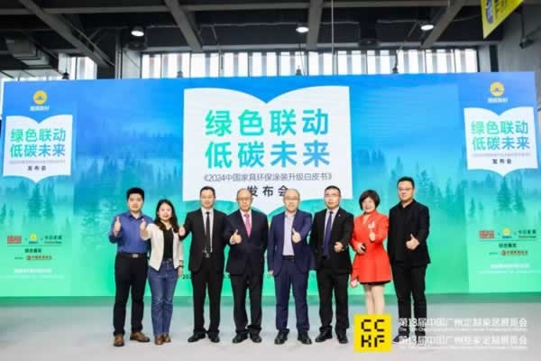 2024廣州定制家居展盛大開(kāi)幕