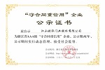 歐派木門 | 實(shí)力造就榮譽(yù)，江山歐派獲中居聯(lián)杯“木門十大品牌“稱號(hào)