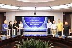 CBD Fair | 《2024年大家居材藝趨勢白皮書》啟動儀式暨首次編委會會議圓滿舉行！