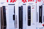 門(mén)業(yè)、家居、全屋定制等全國(guó)各地協(xié)會(huì)秘書(shū)長(zhǎng)5月28日齊聚溫州，共探五金鎖具行業(yè)新篇章
