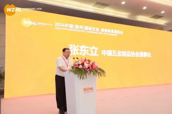 2024中國(guó)（溫州）國(guó)際五金