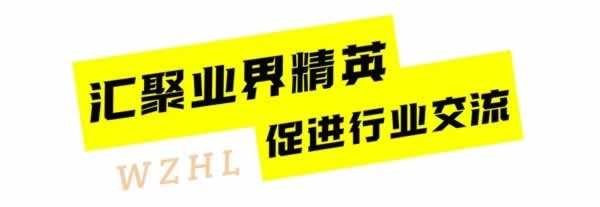 2024中國(guó)（溫州）國(guó)際五金