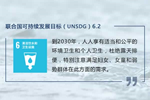 驪住木門 | 五載筑夢前行，改善千萬人的衛(wèi)生健康