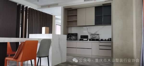 重慶市木業(yè)整裝行業(yè)協(xié)會