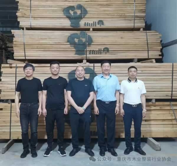 重慶市木業(yè)整裝行業(yè)協(xié)會(huì)