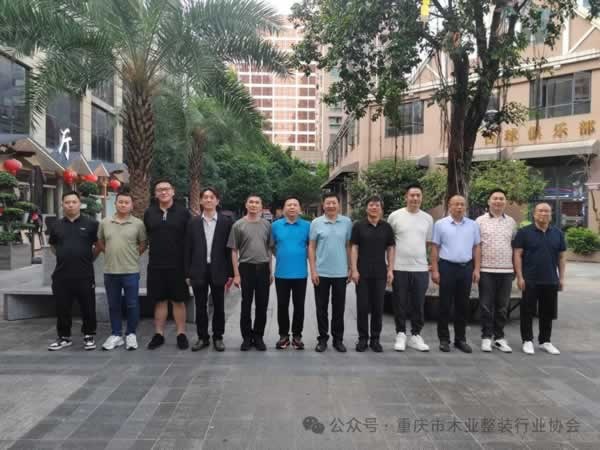 重慶市木業(yè)整裝行業(yè)協(xié)會(huì)召開(kāi)五屆二次理事會(huì)