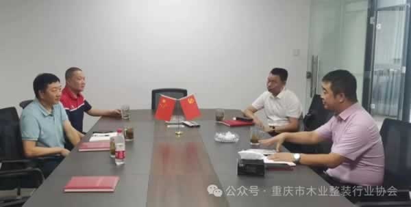 重慶市木業(yè)整裝行業(yè)協(xié)會(huì)走訪四川省建材家具裝飾商會(huì)