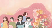 DATE入戶門丨祝女神們節(jié)日快樂(lè)