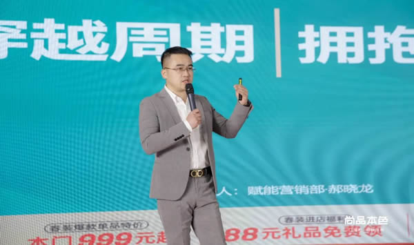 烎戰(zhàn)龍年 億舉功成｜尚品本色315“質(zhì)感漆面”門墻柜春裝節(jié)全國啟航會圓滿落地！