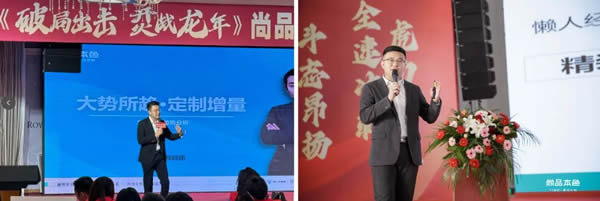烎戰(zhàn)龍年 億舉功成｜尚品本色315“質(zhì)感漆面”門墻柜春裝節(jié)全國啟航會圓滿落地！