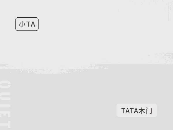 TATA木門 | 家裝嘴替！一篇說透靜音門