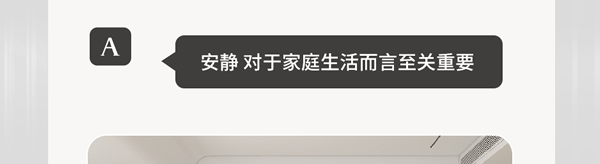 TATA木門 | 家裝嘴替！一篇說透靜音門