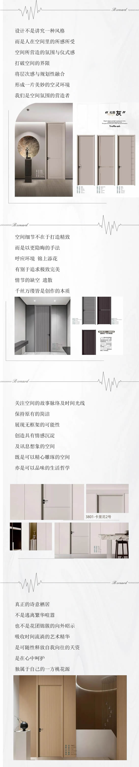 曼吉木門丨自然歸情 現代治愈