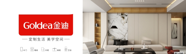 Goldea金迪| 2023全國終端新店態(tài)，魅力來襲！