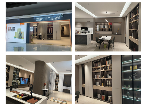 Goldea金迪| 2023全國終端新店態(tài)，魅力來襲！