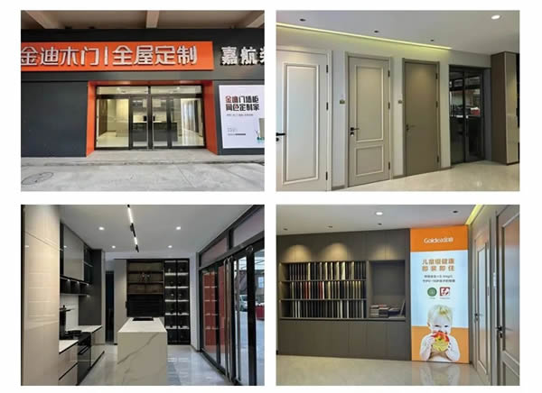 Goldea金迪| 2023全國終端新店態(tài)，魅力來襲！