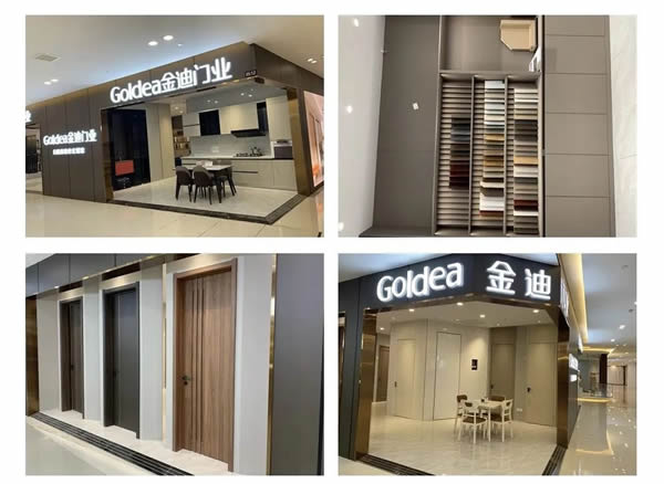 Goldea金迪| 2023全國終端新店態(tài)，魅力來襲！