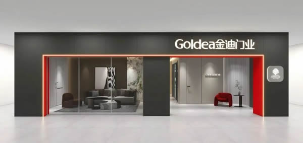 Goldea金迪| 2023全國終端新店態(tài)，魅力來襲！