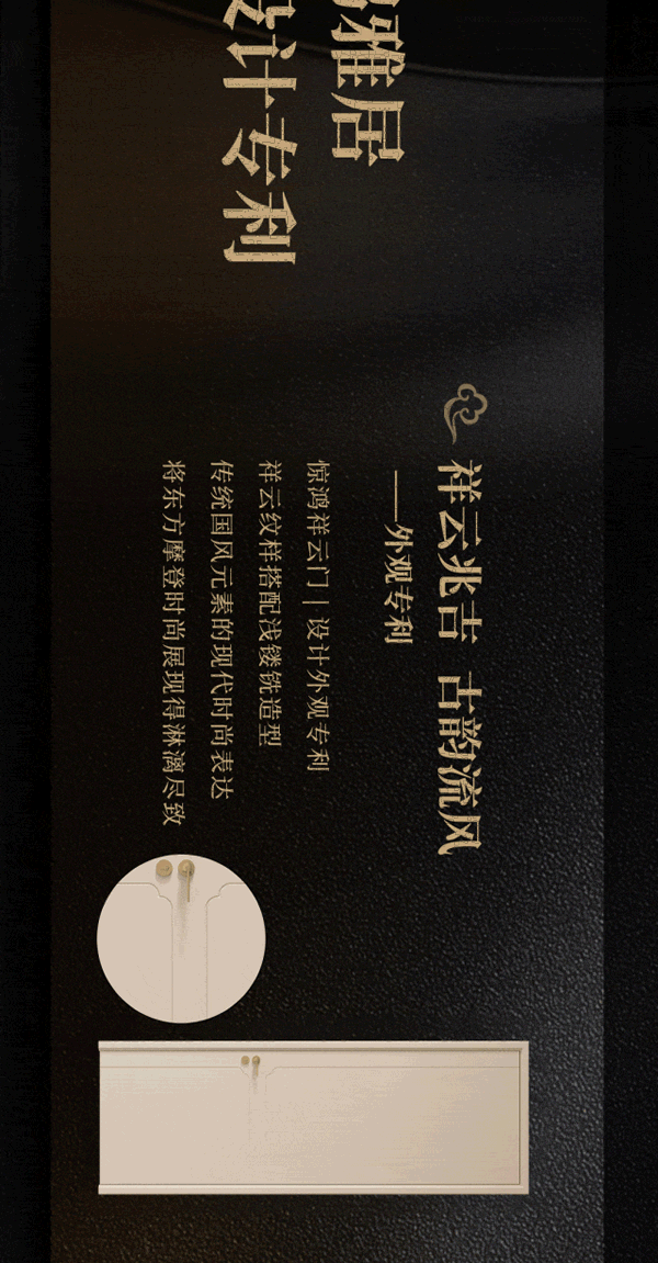 金牌木門·【新品】峰系365·驚鴻 | 東方驚鴻，摩登劇場(chǎng)