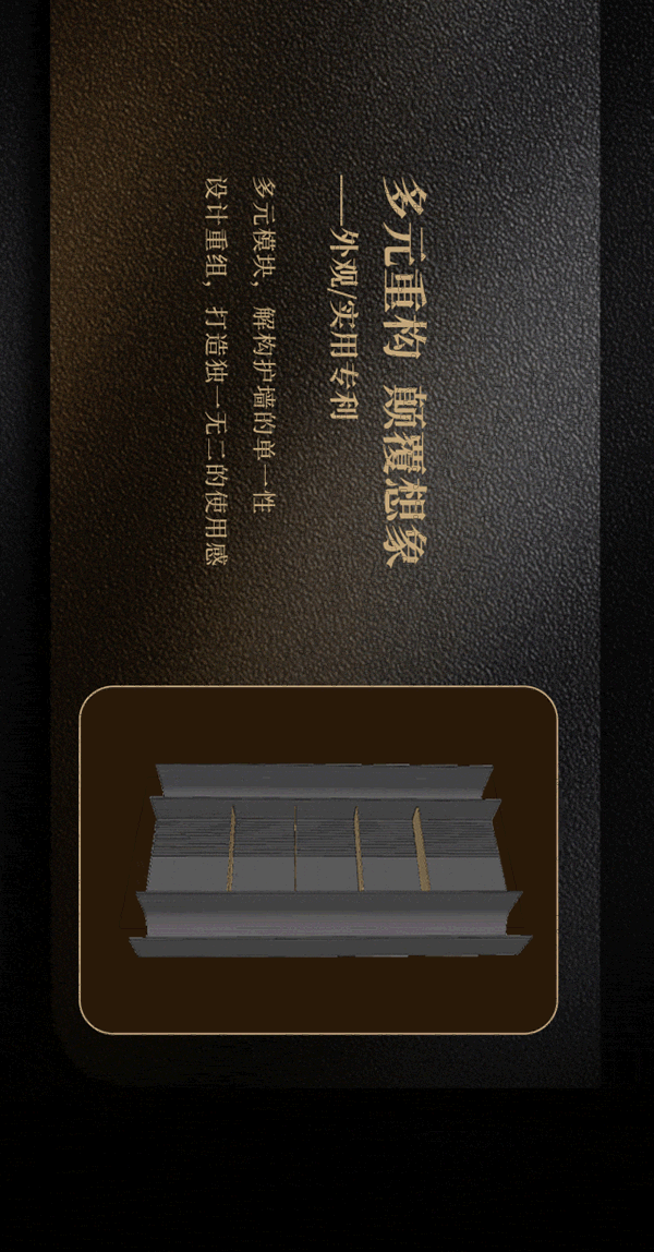 金牌木門·【新品】峰系365·驚鴻 | 東方驚鴻，摩登劇場(chǎng)