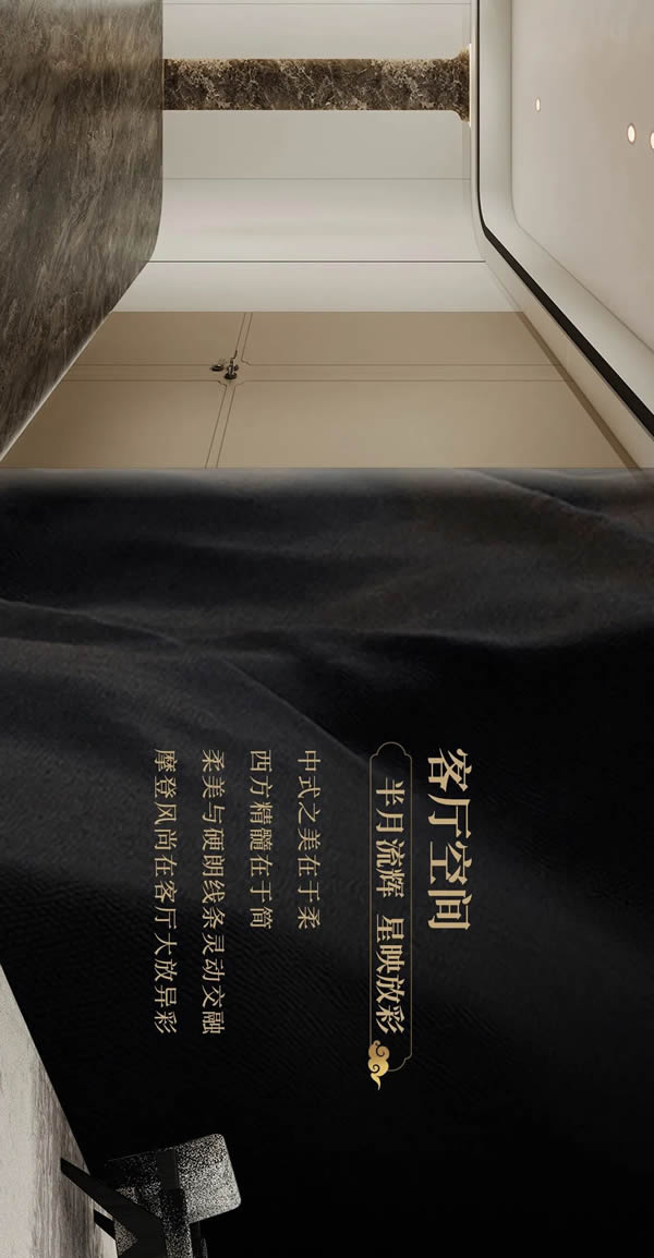 金牌木門·【新品】峰系365·驚鴻 | 東方驚鴻，摩登劇場(chǎng)
