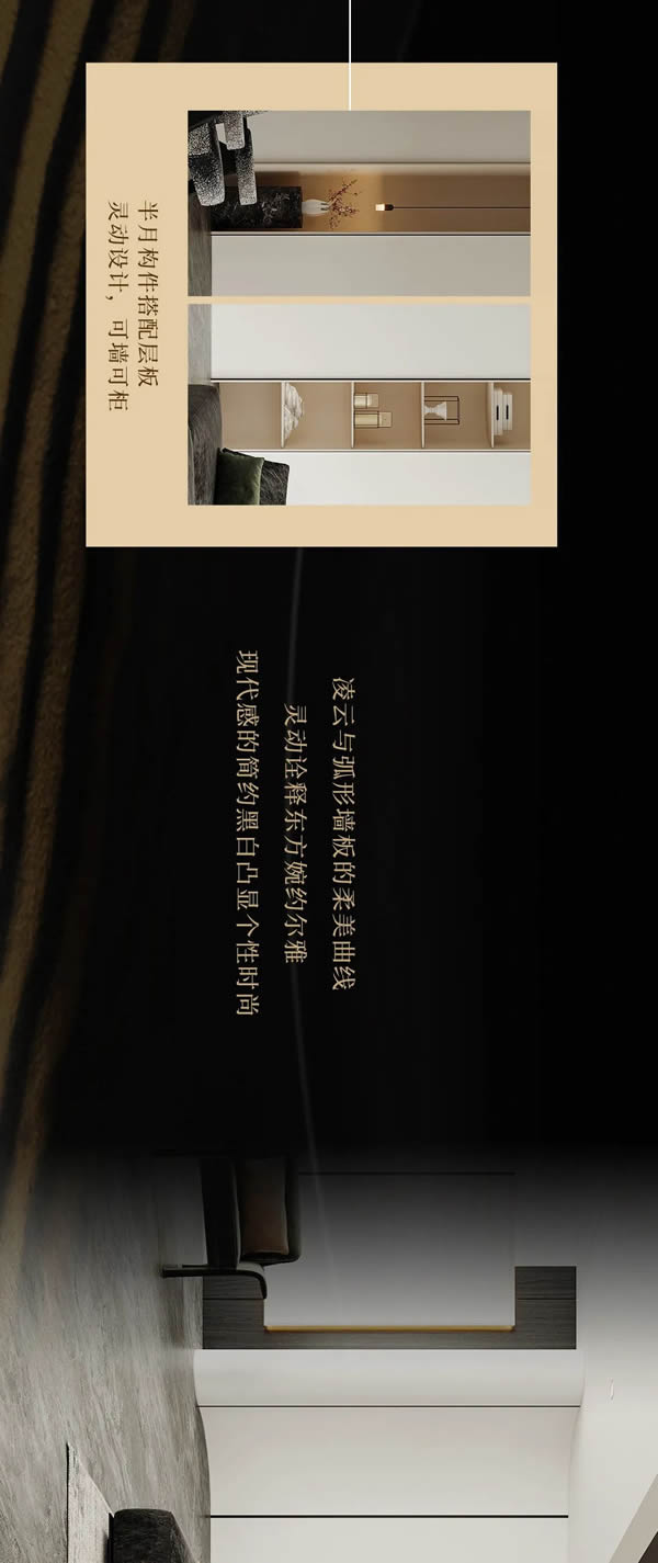 金牌木門·【新品】峰系365·驚鴻 | 東方驚鴻，摩登劇場(chǎng)