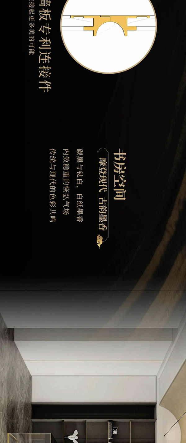 金牌木門·【新品】峰系365·驚鴻 | 東方驚鴻，摩登劇場(chǎng)