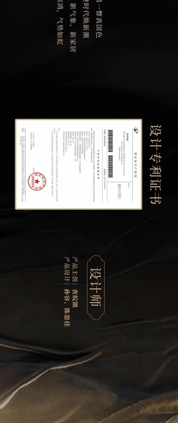 金牌木門·【新品】峰系365·驚鴻 | 東方驚鴻，摩登劇場(chǎng)