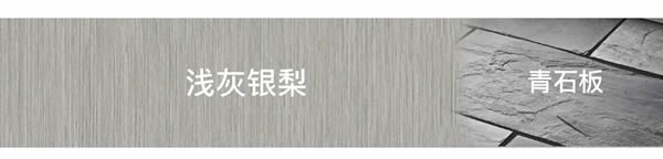 金牌木門·家裝新品 | 節(jié)韻，融匯多元的美，詮釋更好的家
