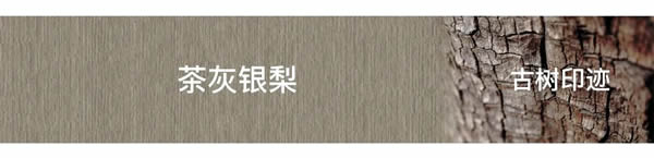 金牌木門·家裝新品 | 節(jié)韻，融匯多元的美，詮釋更好的家
