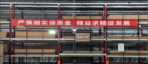 喜報！科派榮獲中譽信國際信用評估AAA級認證！