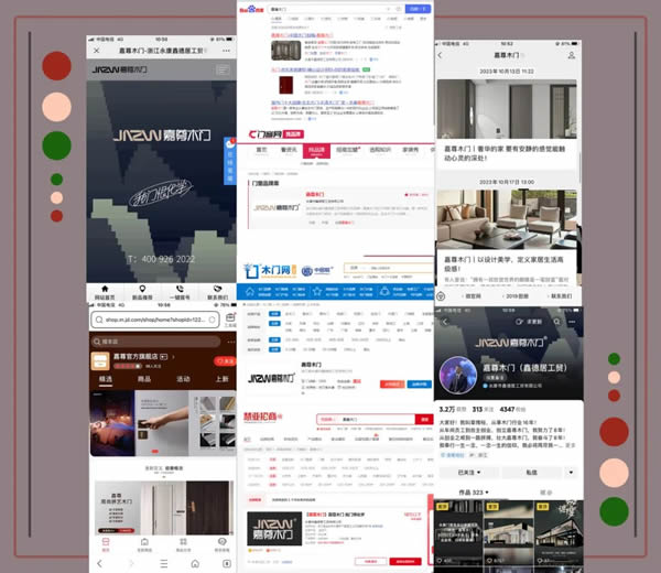 嘉尊木門丨2023年度大事件回顧，展望2024！