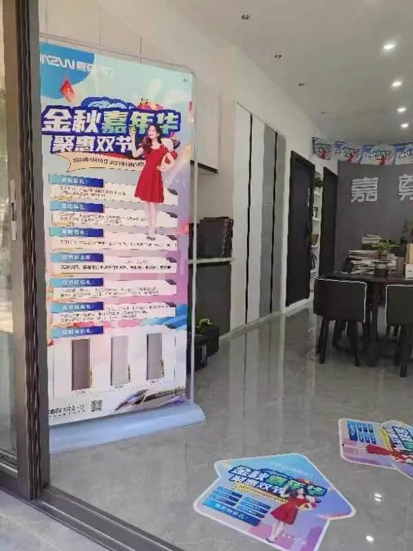 嘉尊木門丨2023年度大事件回顧，展望2024！