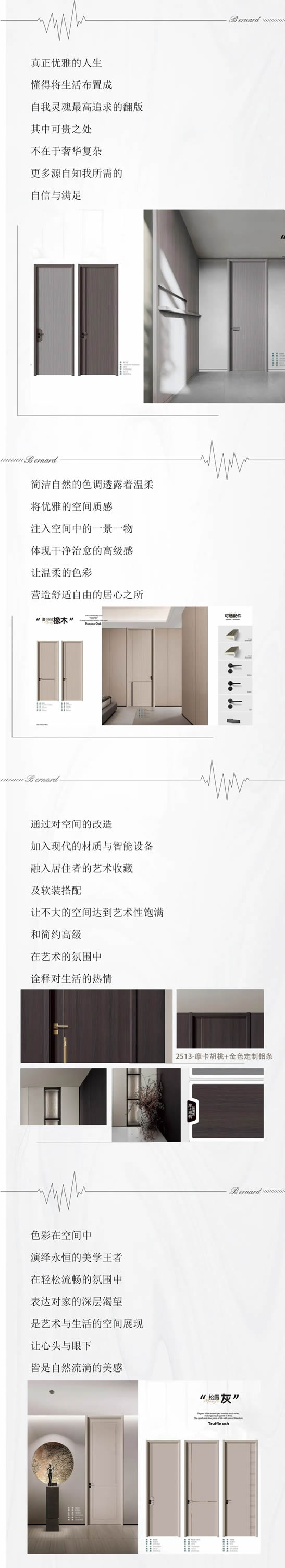 曼吉木門(mén)丨順應(yīng)動(dòng)線 向內(nèi)探索