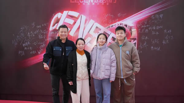 啟夢·遠行丨樂臣品牌元旦跨年年歡晚會圓滿成功