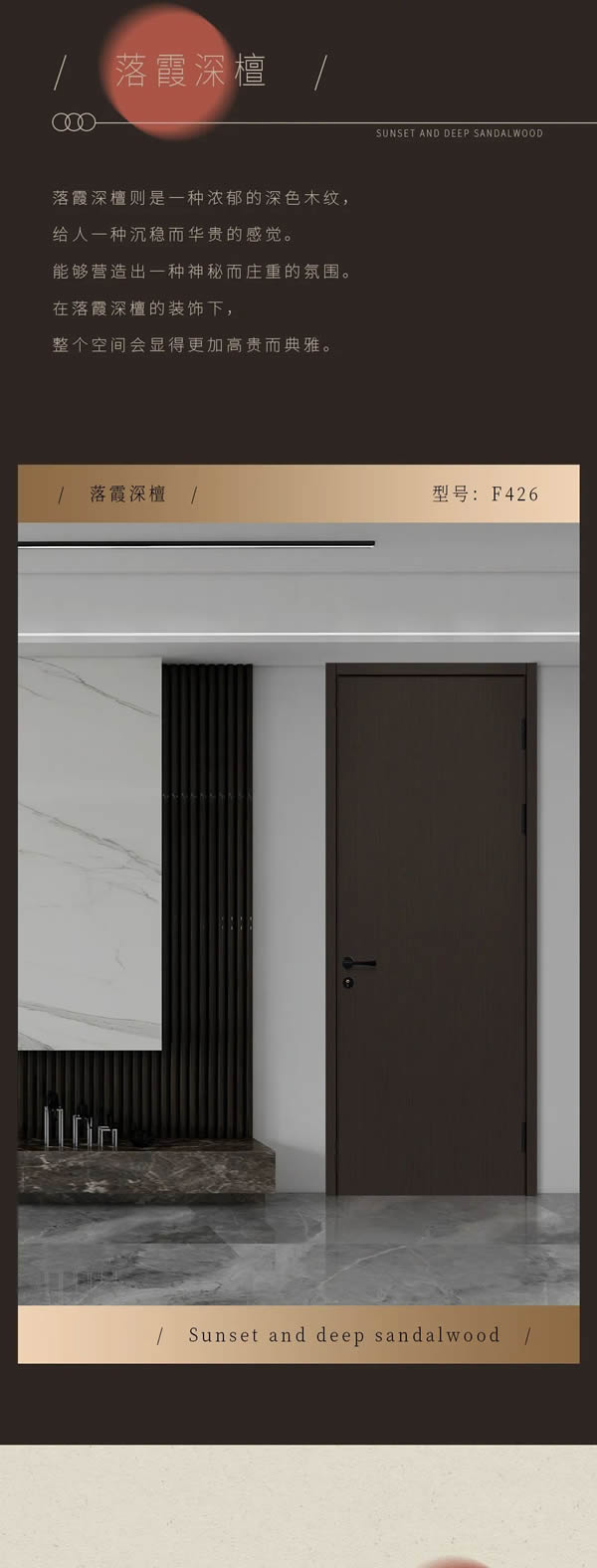 活色生香，開合無聲——美心偙朗免漆新色“如夢(mèng)五色”系列循眾發(fā)布！