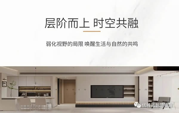優(yōu)雅諾木門(mén)丨探尋不同的居家體驗(yàn)