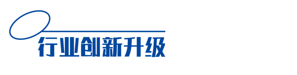 皇庭金門董事長應邀參加居然之家大灣區(qū)招商發(fā)布會，深化合作，共創(chuàng)未來！