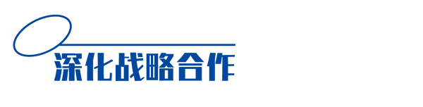 皇庭金門董事長應邀參加居然之家大灣區(qū)招商發(fā)布會，深化合作，共創(chuàng)未來！