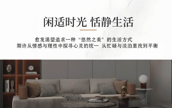 優(yōu)雅諾木門丨靜謐療愈 犒賞生活
