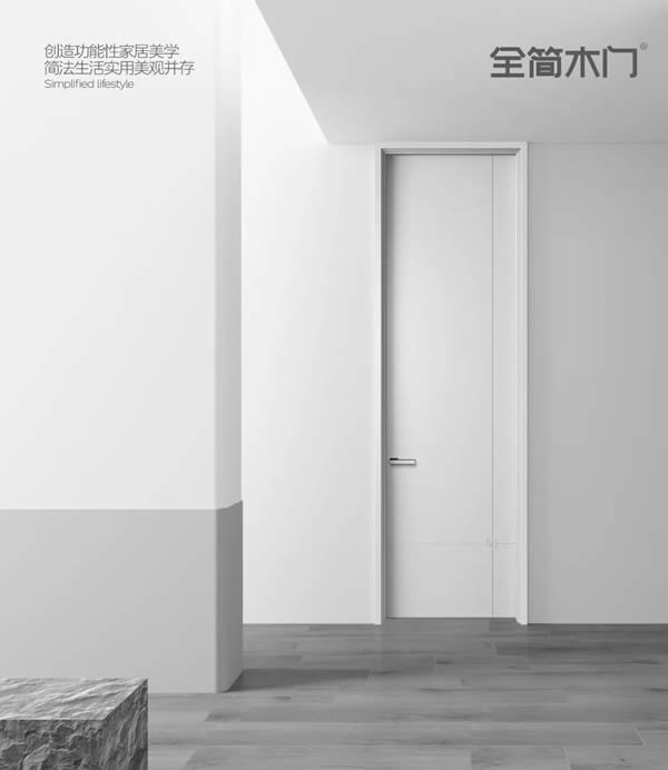 全簡(jiǎn)微雕系列｜碰撞出嶄新的空間意趣