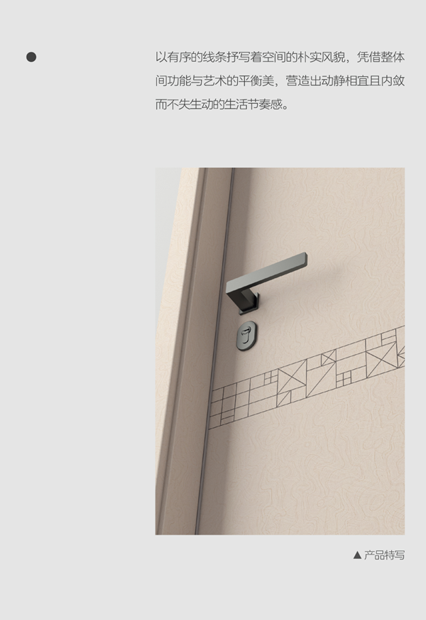 全簡(jiǎn)微雕系列｜碰撞出嶄新的空間意趣