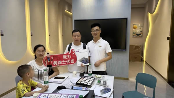 鉅惠618| 美涂士終端門店捷報頻傳！