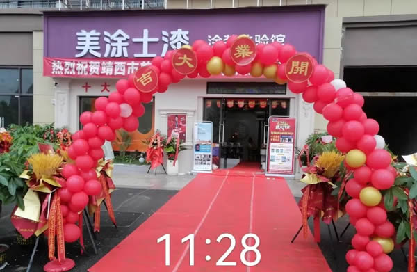 鉅惠618| 美涂士終端門店捷報頻傳！