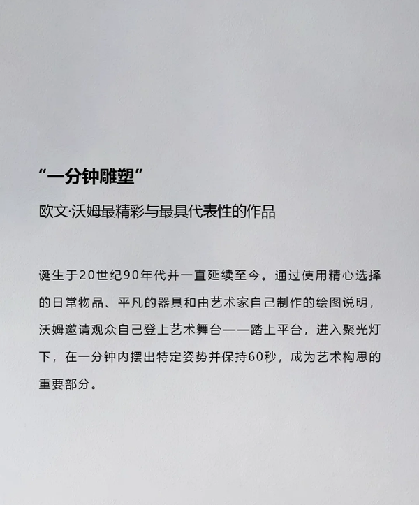 木里木外 x 復(fù)星藝術(shù)中心 戰(zhàn)略合作共創(chuàng)藝境生活