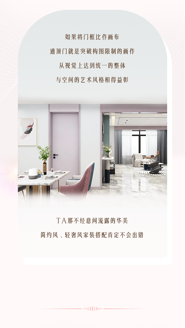TATA木門 \ 簡(jiǎn)約風(fēng)夢(mèng)中情門，哪一款戳中了你的心？