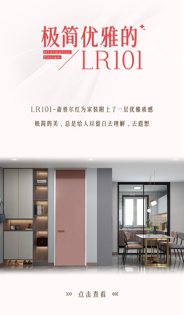 TATA木門 \ 簡(jiǎn)約風(fēng)夢(mèng)中情門，哪一款戳中了你的心？