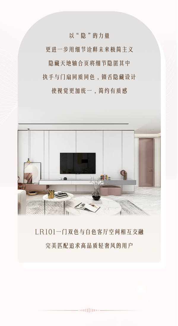 TATA木門 \ 簡(jiǎn)約風(fēng)夢(mèng)中情門，哪一款戳中了你的心？