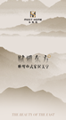 木斯特·MOST HOME 長沙新中式丨賦雅東方，喚醒中式家居美學(xué)