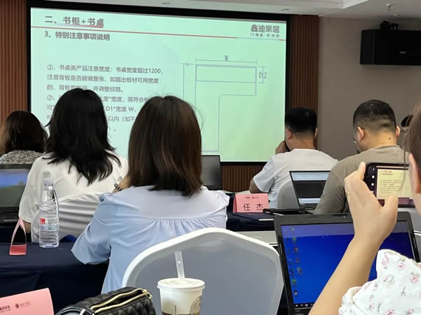 鑫迪家居西安站 | 終端設(shè)計(jì)師培訓(xùn)會(huì)，鑄就專業(yè)設(shè)計(jì)新高度